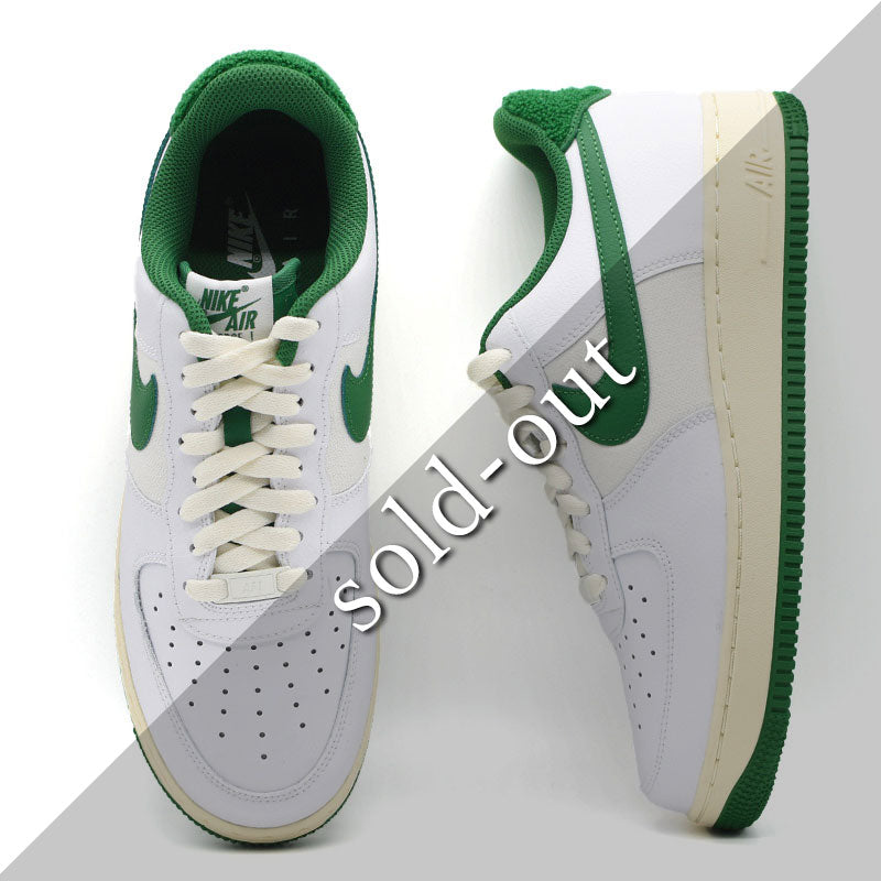 Nike Air Force 1 '07 LV8 DO5220-131 Release Date