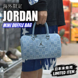 海外限定 JORDAN MINI DUFFLE BAG RIGHT DENIM IZ8440-412
