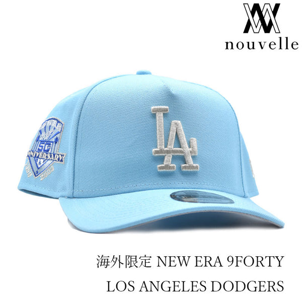 海外限定 NEW ERA 9FORTY ” LOS ANGELES DODGERS SKYBLUE