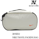 海外限定 NIKE TRAVEL PACKING BAG ST021-128A