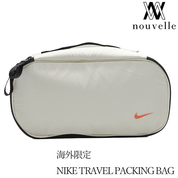海外限定　NIKE TRAVEL PACKING BAG GOODS – nouvelle