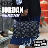 海外限定 JORDAN MINI DUFFLE BAG INDIGO DENIM IZ8440-455