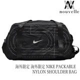 海外限定 NIKE PACKABLE NYLON SHOULDER BAG