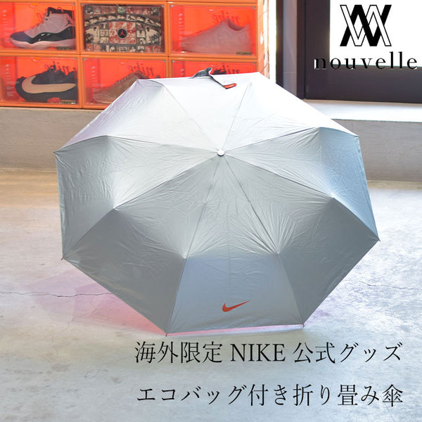 海外限定 NIKE 公式グッズ エコバッグ付き 折り畳み傘 – nouvelle
