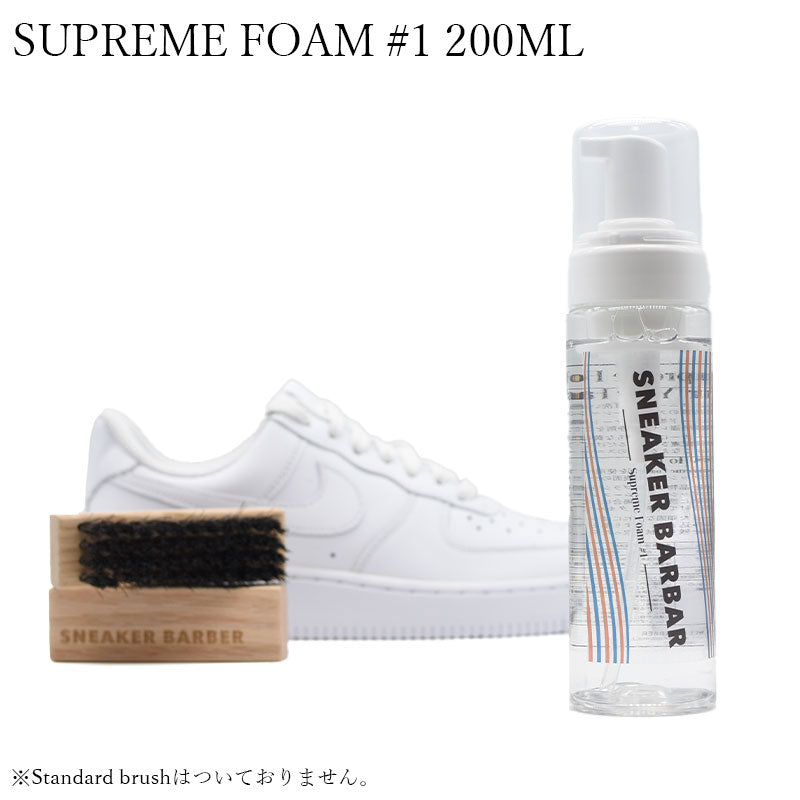 Sneaker Shampoo Supreme Foam 1 200ml nouvelle