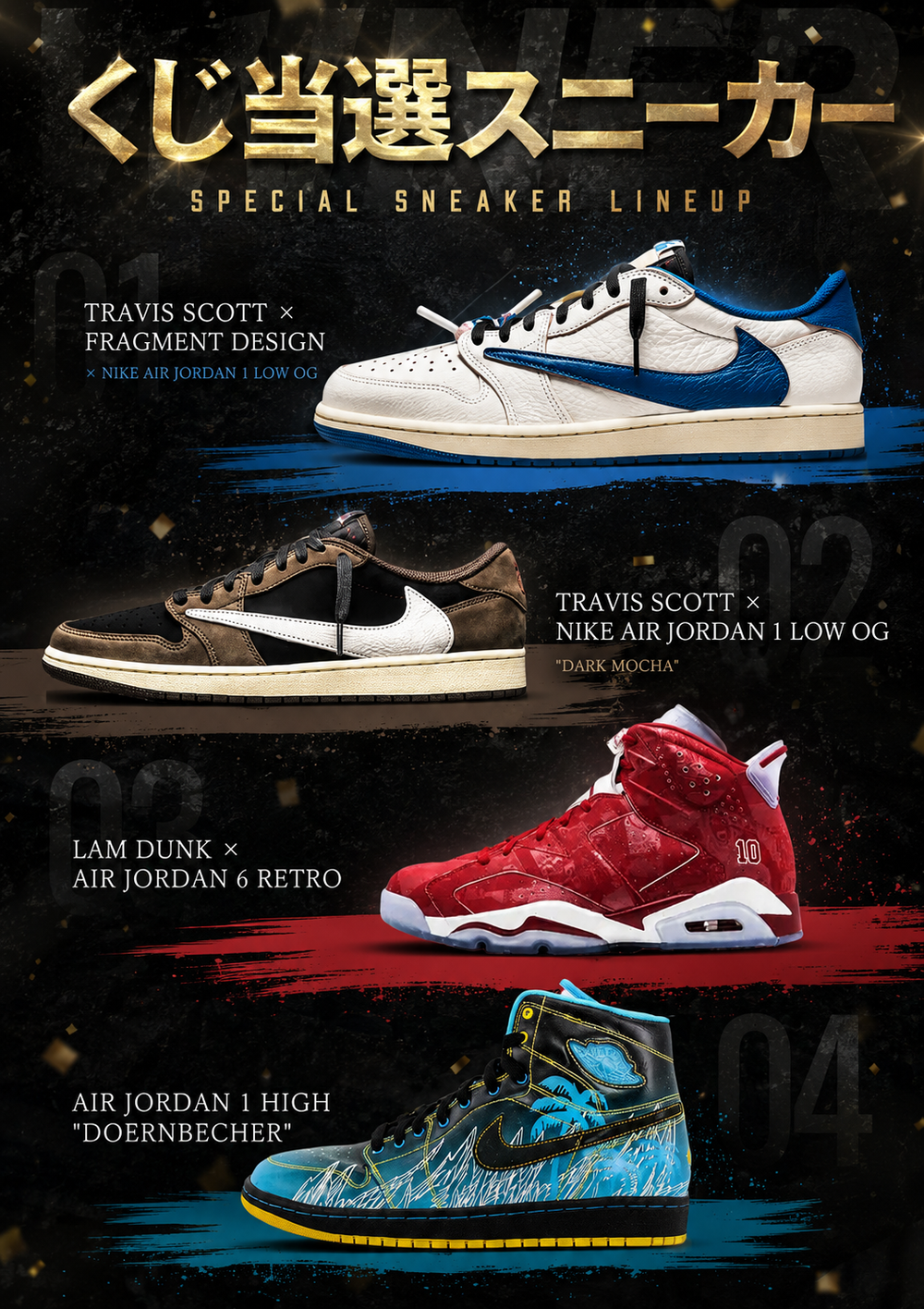 SPECIAL SNEAKER LOTTERY - 40口限定 - – nouvelle